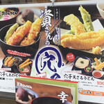 資さんうどん - 