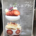 ル ミュゼ ドゥ アッシュ - 店内