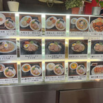 Ramen Hachi Bankan - 