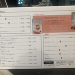 ル ミュゼ ドゥ アッシュ - メニュー