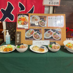 Ramen Hachi Bankan - 