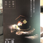 ル ミュゼ ドゥ アッシュ - 看板