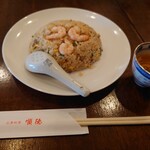 順徳 - チャーハン