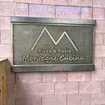 トラットリア モンテ・クッチーナ - 