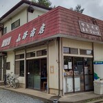 小峰商店 - 