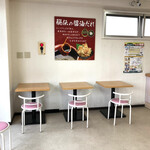 からあげ 金と銀 - イートインスペース