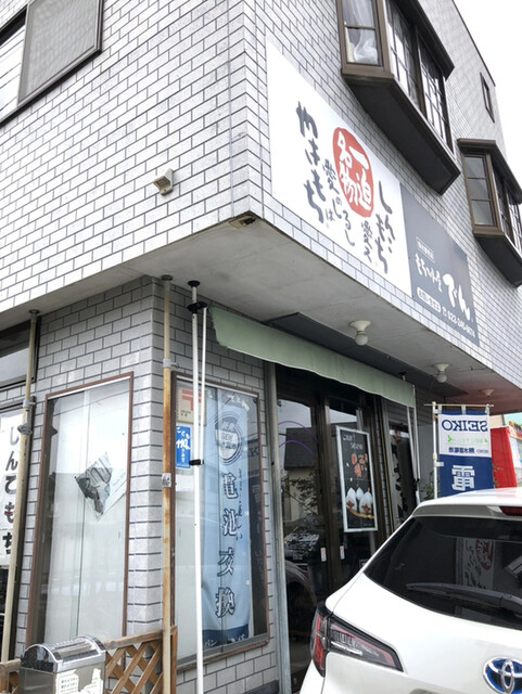もちっ小屋 でん 仙台直売店 - 富沢（和菓子）の写真