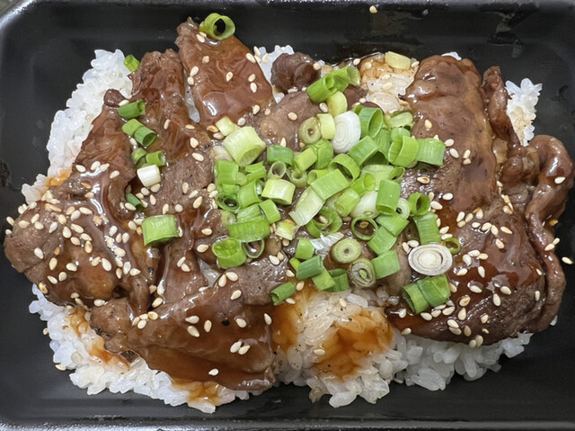 Genzo Matsubara Honten