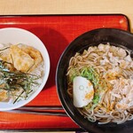 麺家三ノ宮 - 