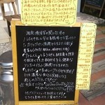 Kawaiimusumetachirashushu - 外の立て看板 2013.08