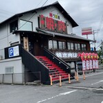 焼肉ハラミ屋 - 看板は前からこんな感じでした