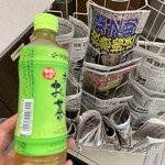 ファミリーマート+薬ヒグチ - ドリンク写真: