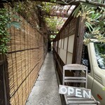 スパイスカフェ - 