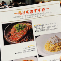 スーツァン・レストラン陳 渋谷店 - 