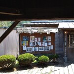 田舎食改革第1弾 嗚呼 隼 - 