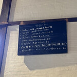 スパイスカフェ - 