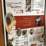 田舎食改革第1弾 嗚呼 隼 - 