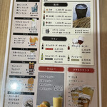 ナンカレー&炭火焼亭 koila - メニュー