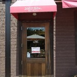 一夜城 ヨロイヅカ・ファーム - 