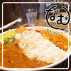 なむカリー(仮)