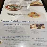 エノテカ ドォーロ 札幌店 - 