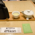 中村藤吉本店 - 