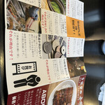 うなぎの与助 - 