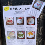 サカノウエカフェ - 