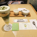 中村藤吉本店 - 