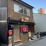 Ekimae Izakaya Noroshi - 