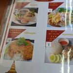 Changthai restaurant - 