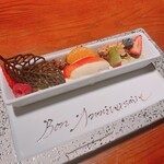 キャトルセゾン浜松 - 