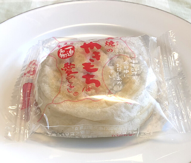 もちっ小屋 でん 仙台直売店 &ndash; 富沢の和菓子専門店