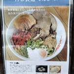 自家製麺 てんか - 