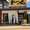 とんかつ かつ丸 福島西バイパス店