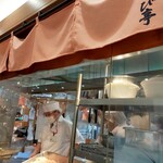 白えび亭 - 白えびが揚げられる様子を眺める