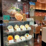 白えび亭 - 店舗入口の食品サンプル