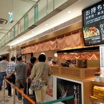 白えび亭 - 結構並びました