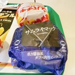 マクドナルド - 