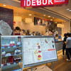 IDEBOK Sweets Cafe 海ほたる店