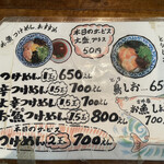 平凡くじら屋 - 