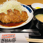 Gion Tei - 