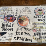 平凡くじら屋 - 