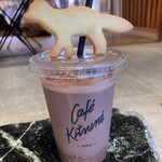 Cafe Kitsune Okayama Roastery - 