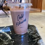 Cafe Kitsune Okayama Roastery - 