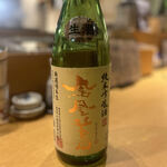 Houou Mita Unfiltered Honmai Junmai Ginjo Sake 55%