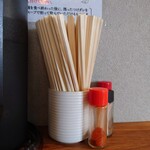 麺屋 美しい日 - 