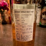 バー エイジング - スペイサイド シングルモルト 1987 31年