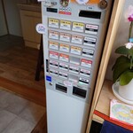 麺屋 美しい日 - 