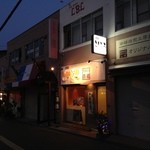 Yakitori Torizou - H.25.08.11.夜 